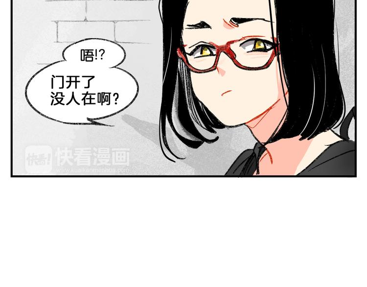 男公关的秘密漫画,第6话 大三角2图