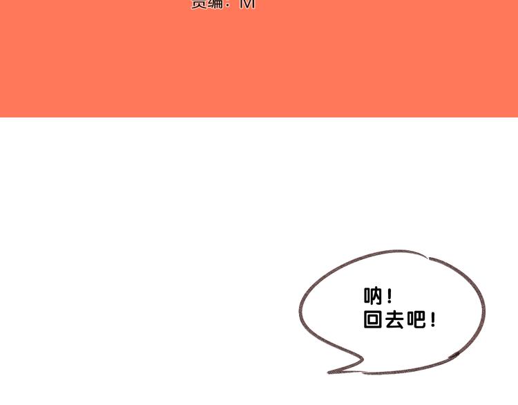 男公关那些事漫画,完结篇  美好的记忆1图