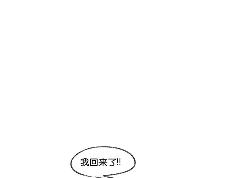 男公关的秘密漫画,第6话 大三角2图