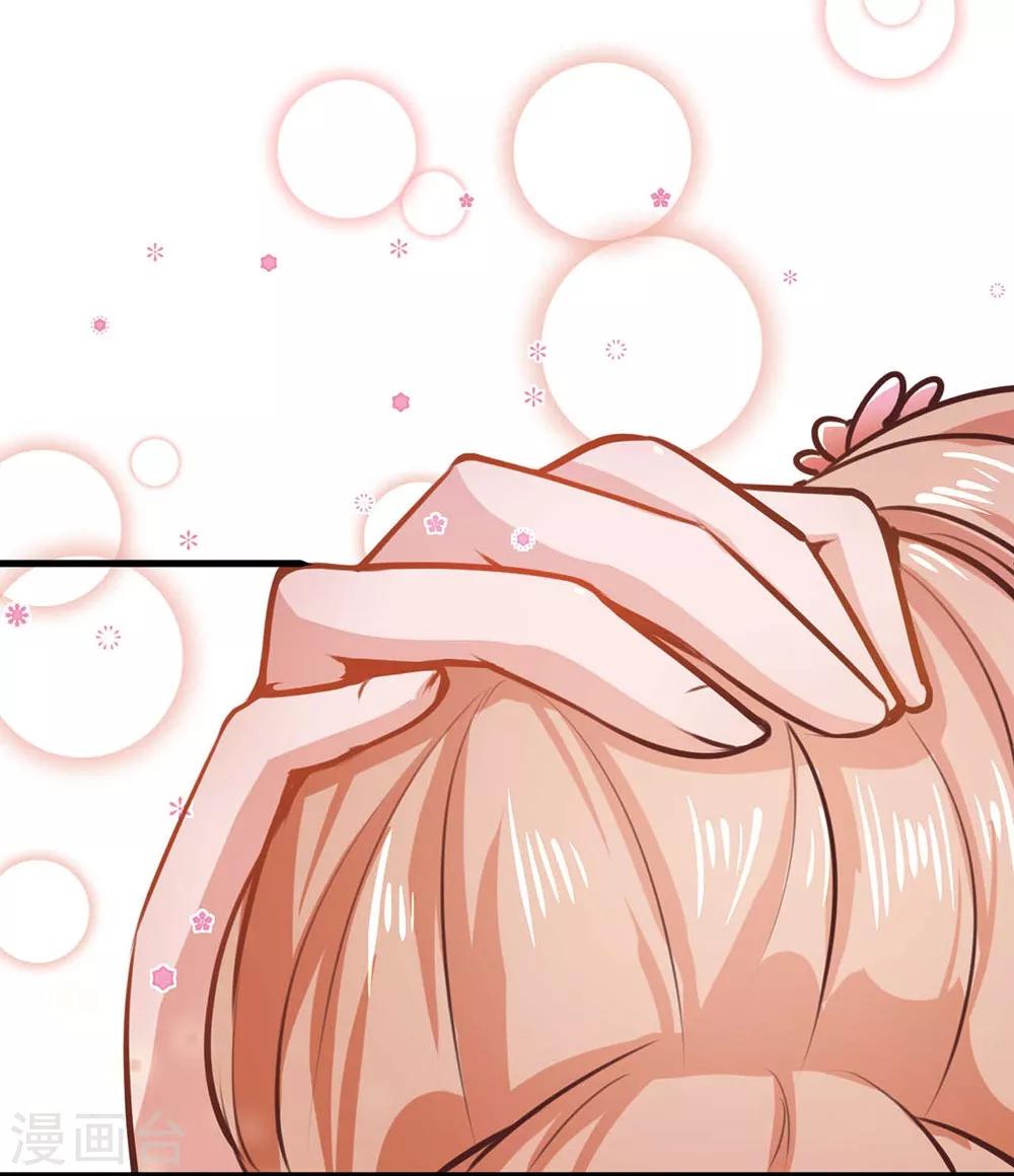 侯府秘事漫画,第6话 你就是宝贝啊！！！2图