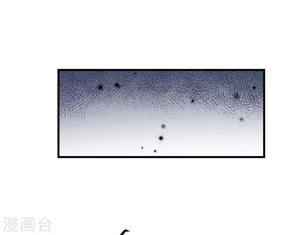 侯府秘事漫画,第11话 你们都想睡我！？1图