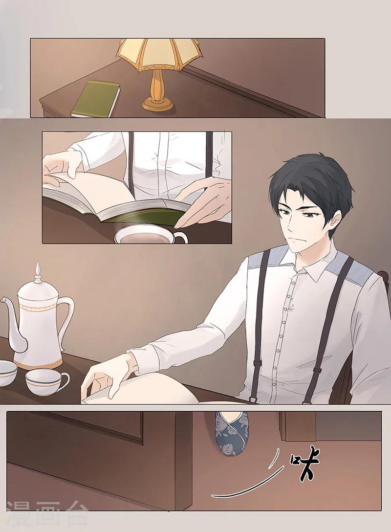 时间海3漫画,第1话4（1）2图