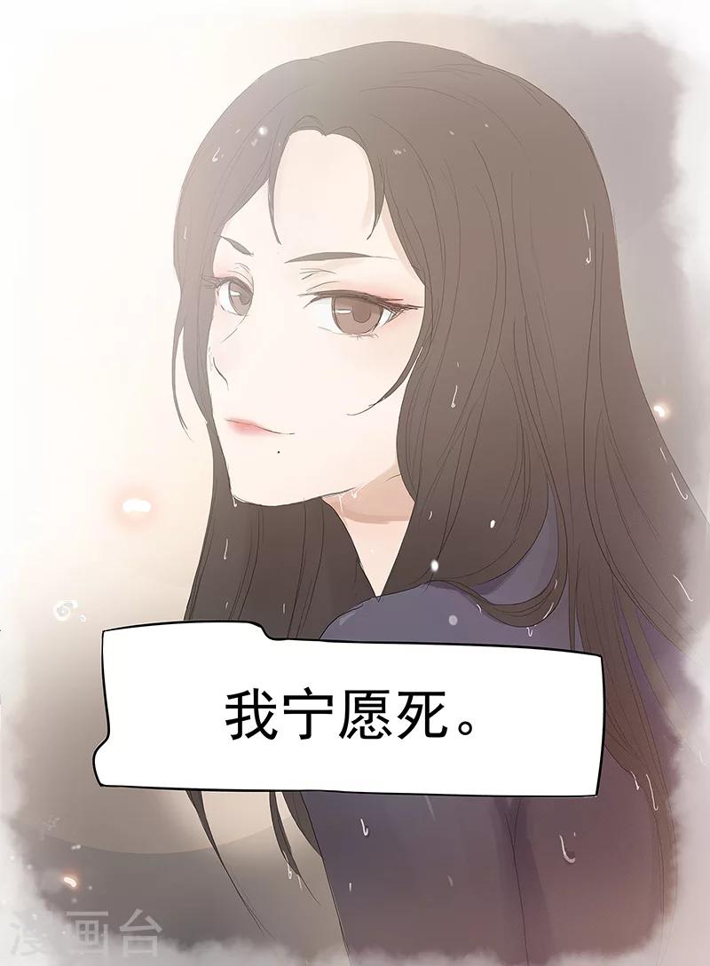 时间海漫画,第1话12图