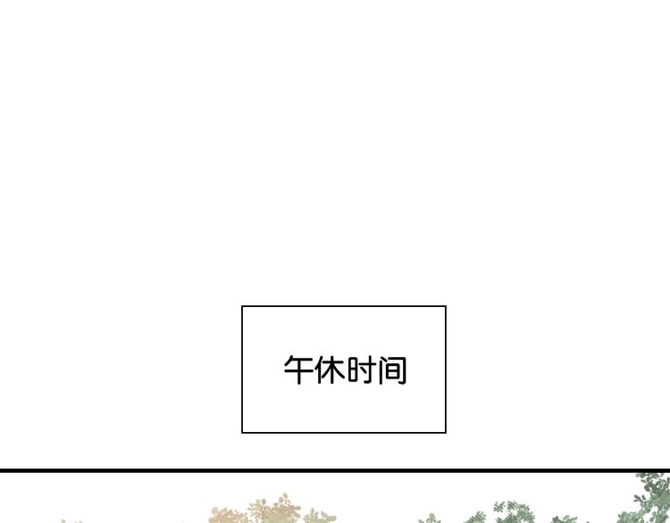 国球之星漫画,第6话 来打一场吧2图