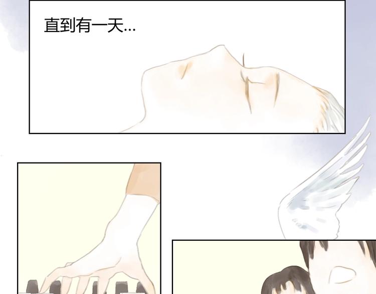 懵懂镜缘漫画,第4话 100岁的小妹妹2图