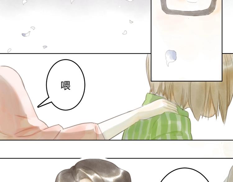 懵懂少年完整版漫画,第3话 夜晚的歌声（三）1图