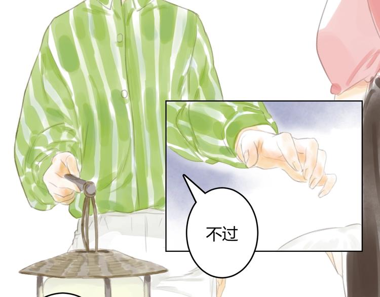 懵懂镜缘漫画,第4话 100岁的小妹妹2图