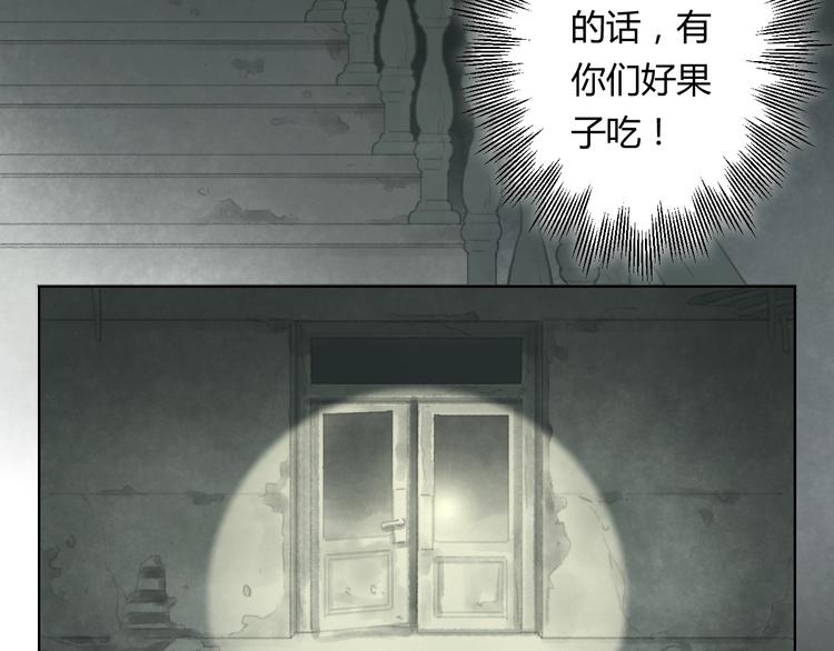 懵懂少年完整版漫画,第1话 夜晚的歌声（一）2图