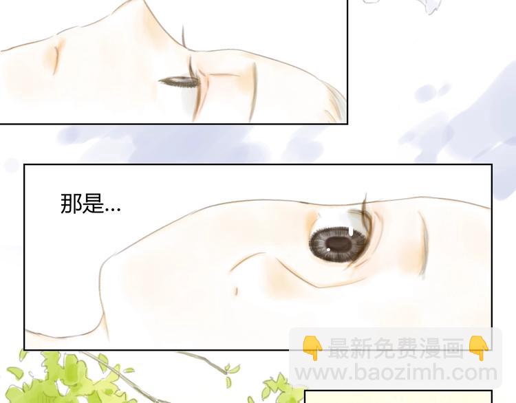 懵懂镜缘漫画,第4话 100岁的小妹妹2图