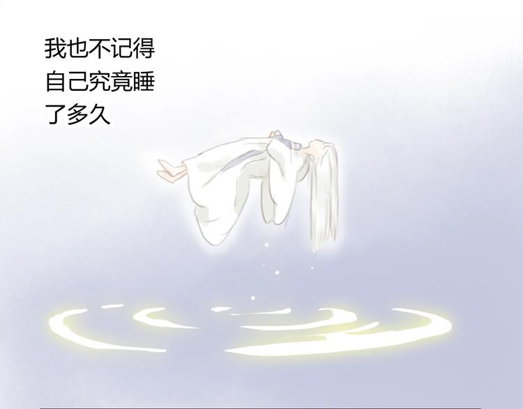 懵懂镜缘漫画,第4话 100岁的小妹妹1图