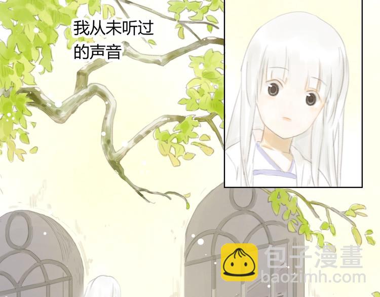 懵懂镜缘漫画,第4话 100岁的小妹妹1图