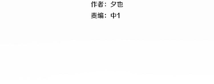 懵懂少年208章漫画,第7话 会动的佛像（三）1图