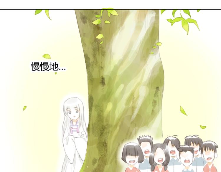 懵懂镜缘漫画,第4话 100岁的小妹妹2图