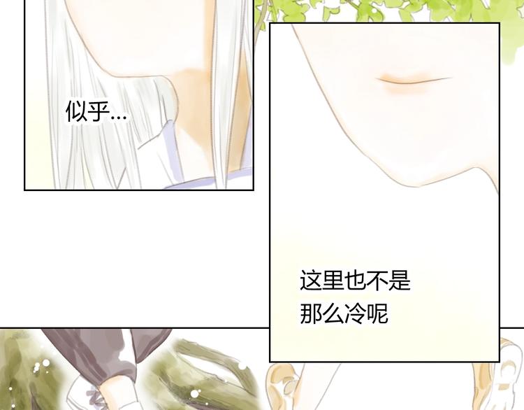 懵懂镜缘漫画,第4话 100岁的小妹妹1图