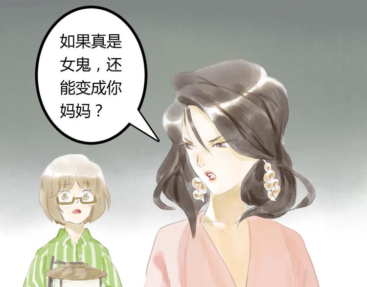 懵懂少年完整版漫画,第3话 夜晚的歌声（三）1图