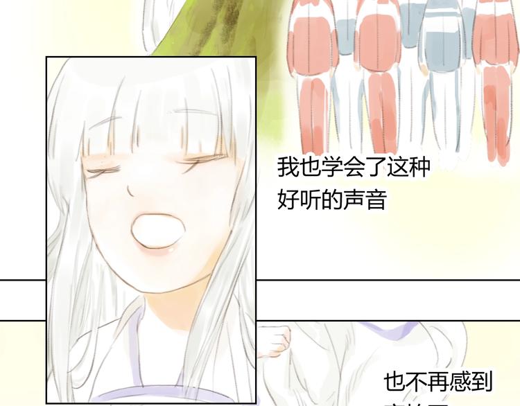 懵懂镜缘漫画,第4话 100岁的小妹妹1图