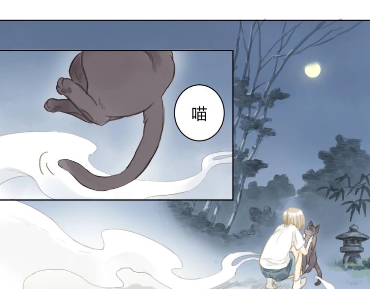 懵懂镜缘漫画,第7话 会动的佛像（三）1图