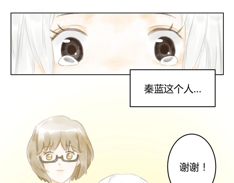 懵懂镜缘漫画,第4话 100岁的小妹妹1图