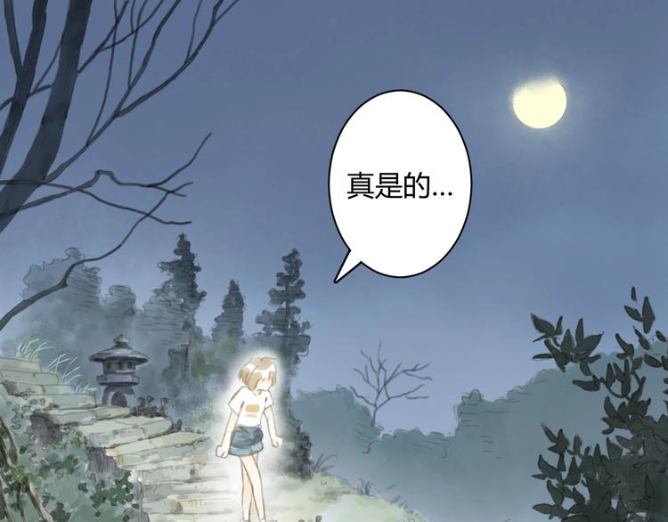 懵懂少年208章漫画,第7话 会动的佛像（三）2图