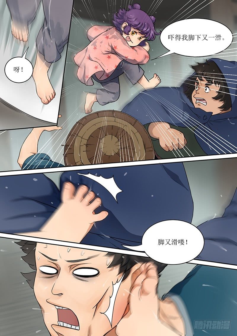 蓝灵纪-鱼人精魄漫画,3. 成长，少不了热血2图