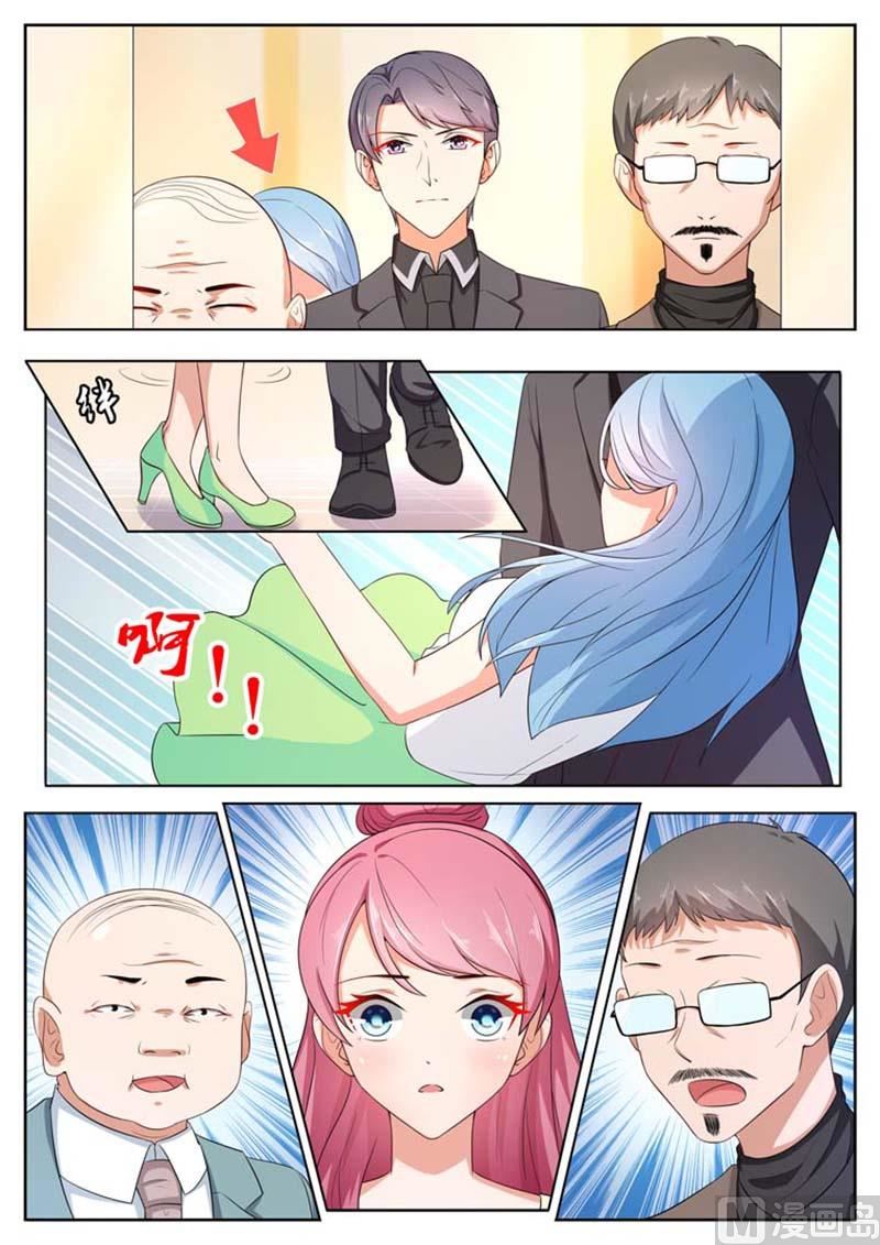 闪婚独宠漫画,第26话2图