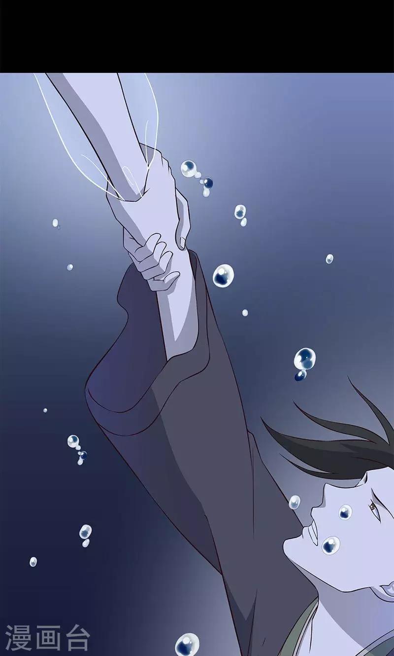 师兄总是要开花漫画,最终话1图