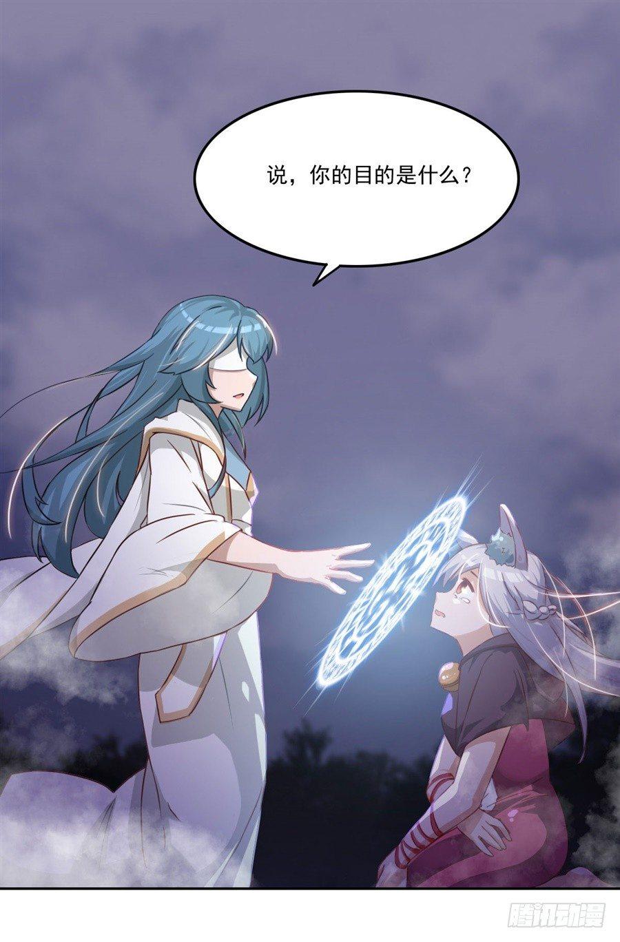 捡个魔王当女仆漫画漫画,第5话2图