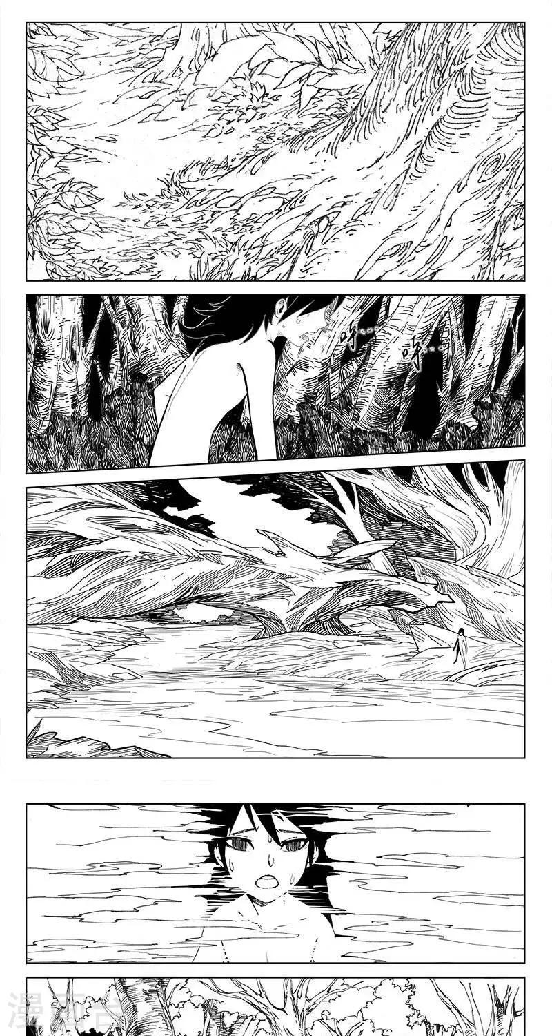 哪吒归来漫画,第6话  迷宫篇-牢笼1图