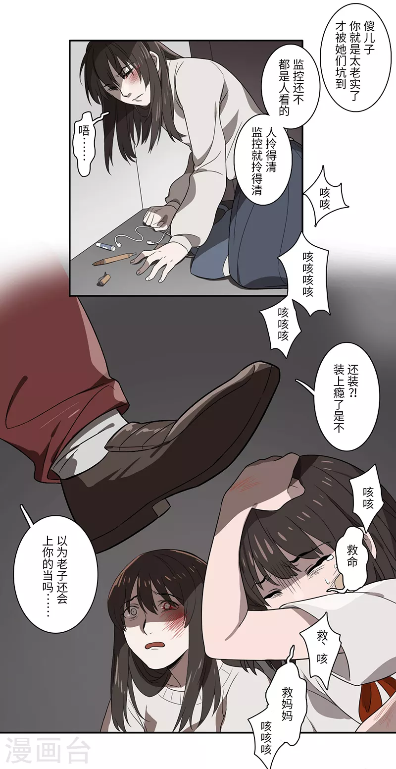 二月十五是什么日子释迦牟尼佛漫画,第33话1图