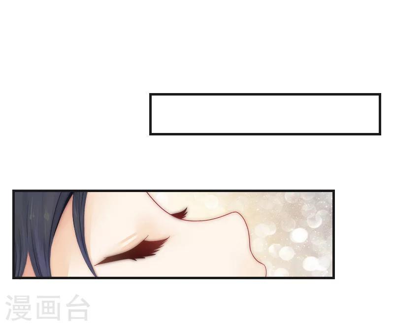 总裁的逆天狂妻小说无弹窗漫画,第5话 对峙1图