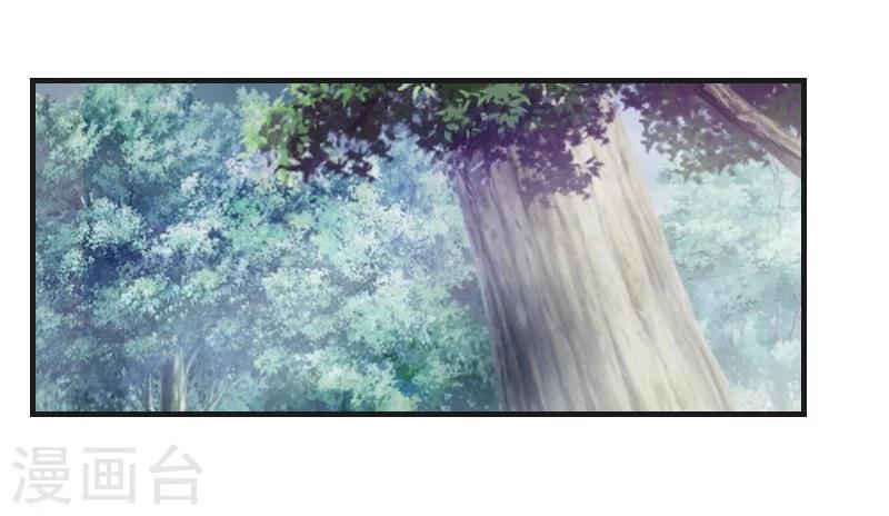 总裁的逆天狂妻漫画,第12话 好，我们在一起1图