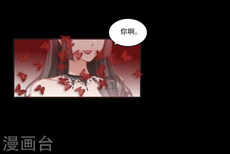 总裁的逆天狂妻漫画,最终话 晕倒2图