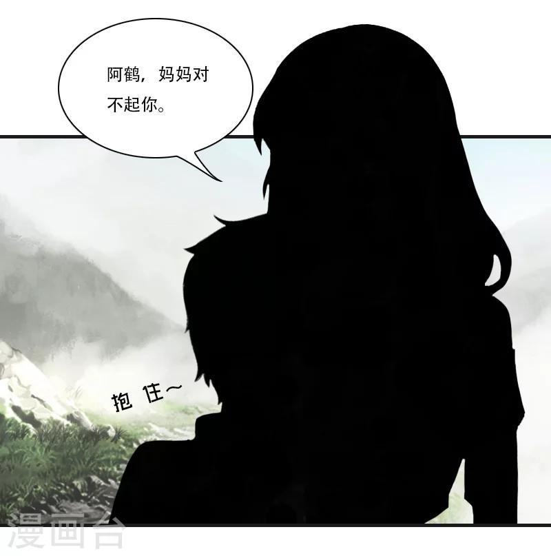 总裁的逆天狂妻合集漫画,第12话 好，我们在一起1图