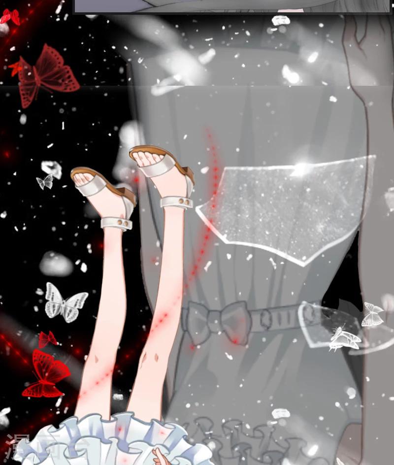 总裁的逆天狂妻漫画,第1话 被他杀死1图