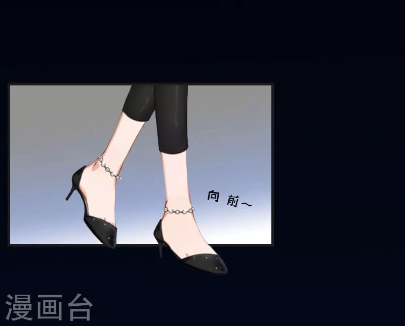 总裁的逆天狂妻漫画,第13话 谋害1图