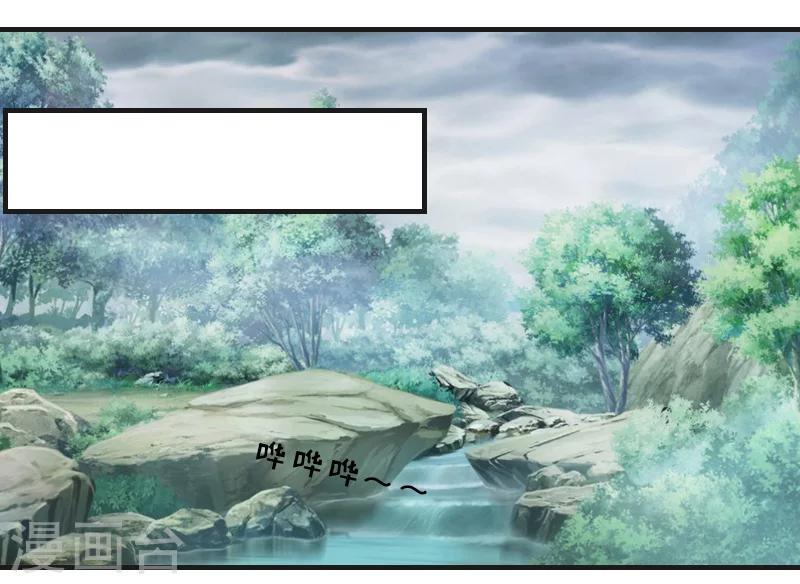 总裁的逆天狂妻漫画,第12话 好，我们在一起1图