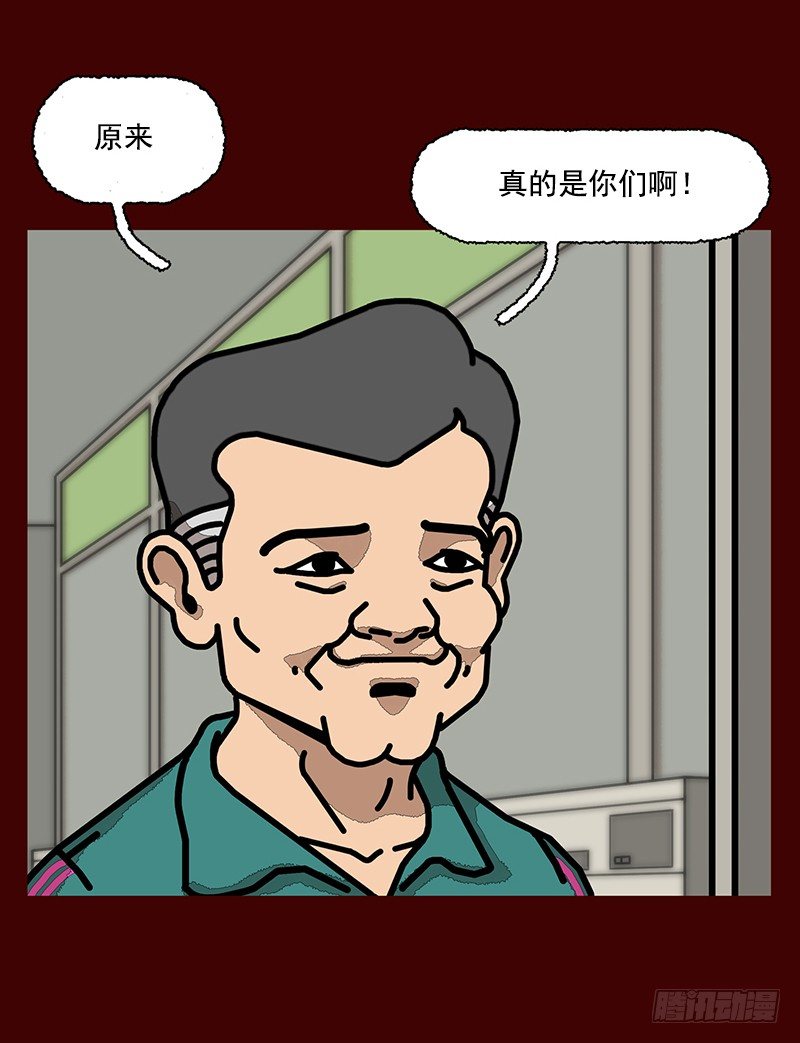 妖怪澡堂漫画,第二季 第2话 A1图