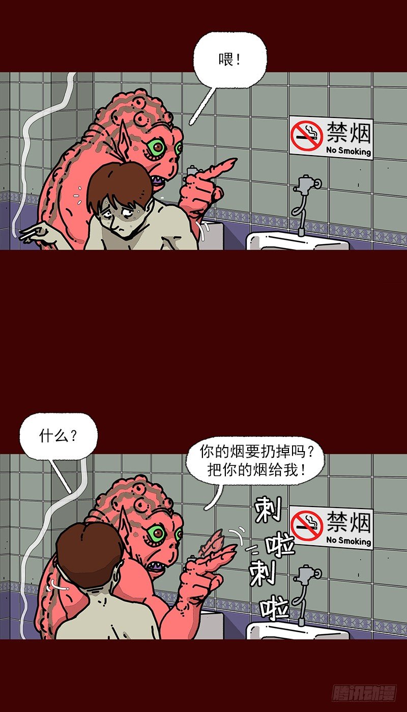 妖怪的名单攻略漫画,第二季 序章2图