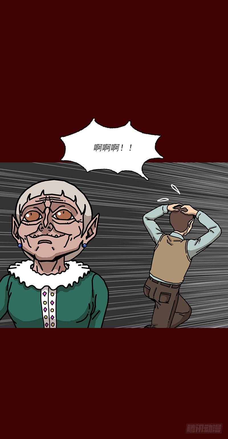 妖怪澡堂漫画,第二季 第4话 B2图