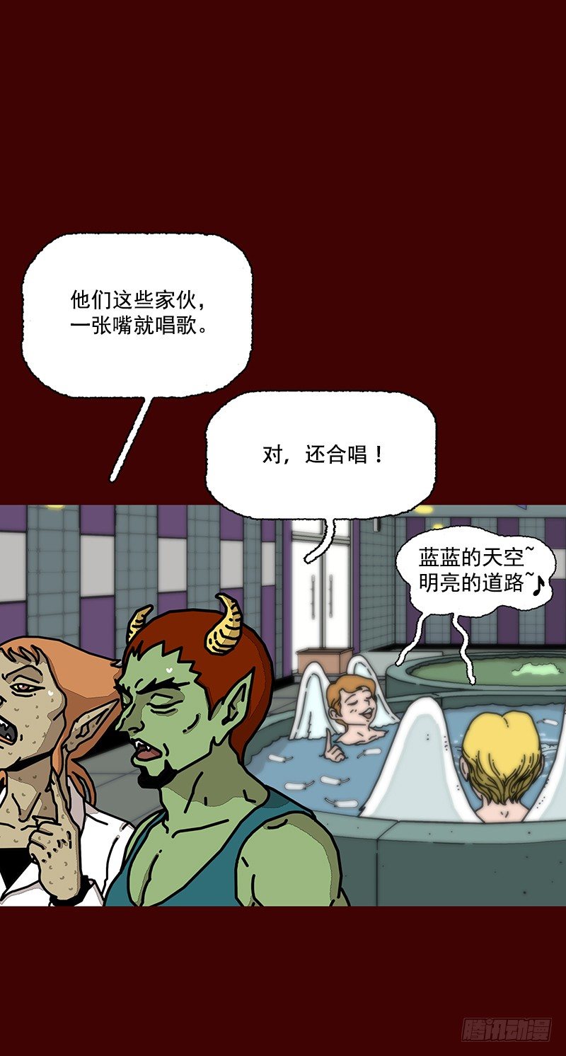 妖怪澡堂漫画,第二季 第2话 A1图