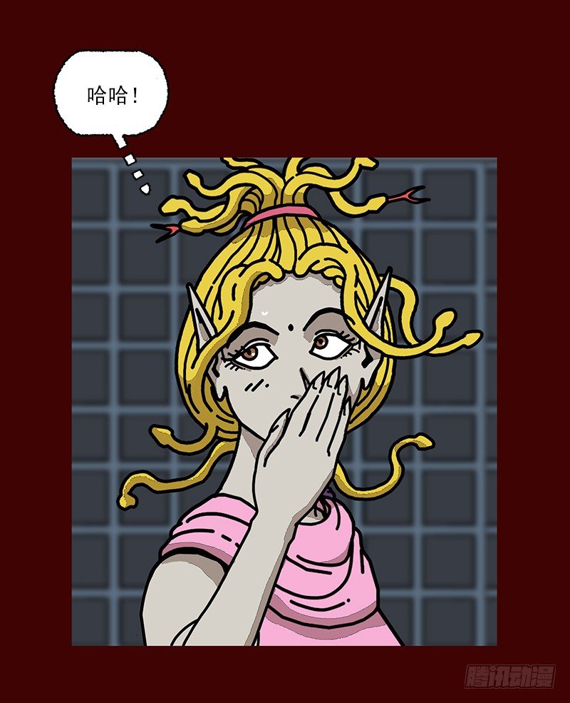 妖怪手表4漫画,第二季 第3话 B2图