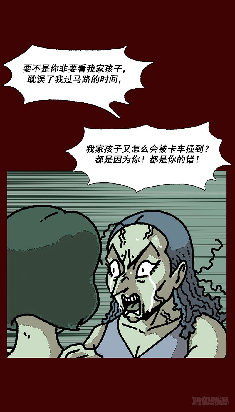 妖怪澡堂漫画,第二季 第1话 A2图