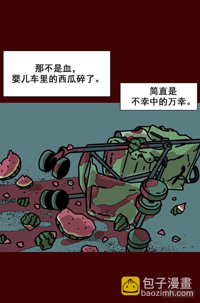 妖怪澡堂漫画,第二季 第1话 A1图