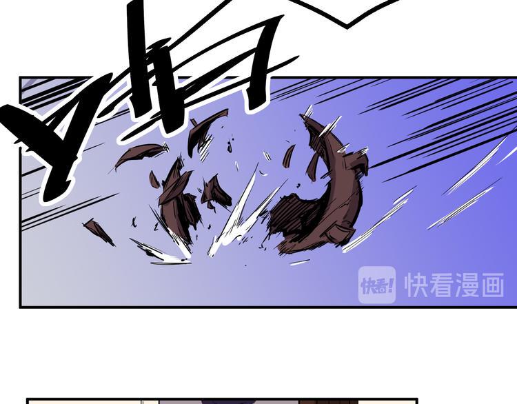 都市巅峰神医林凡漫画,第19话 计划1图