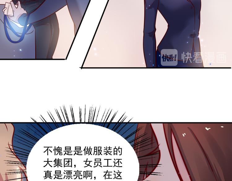 都市巅峰神医江羽笔趣阁免费阅读漫画,第33话 赴宴1图