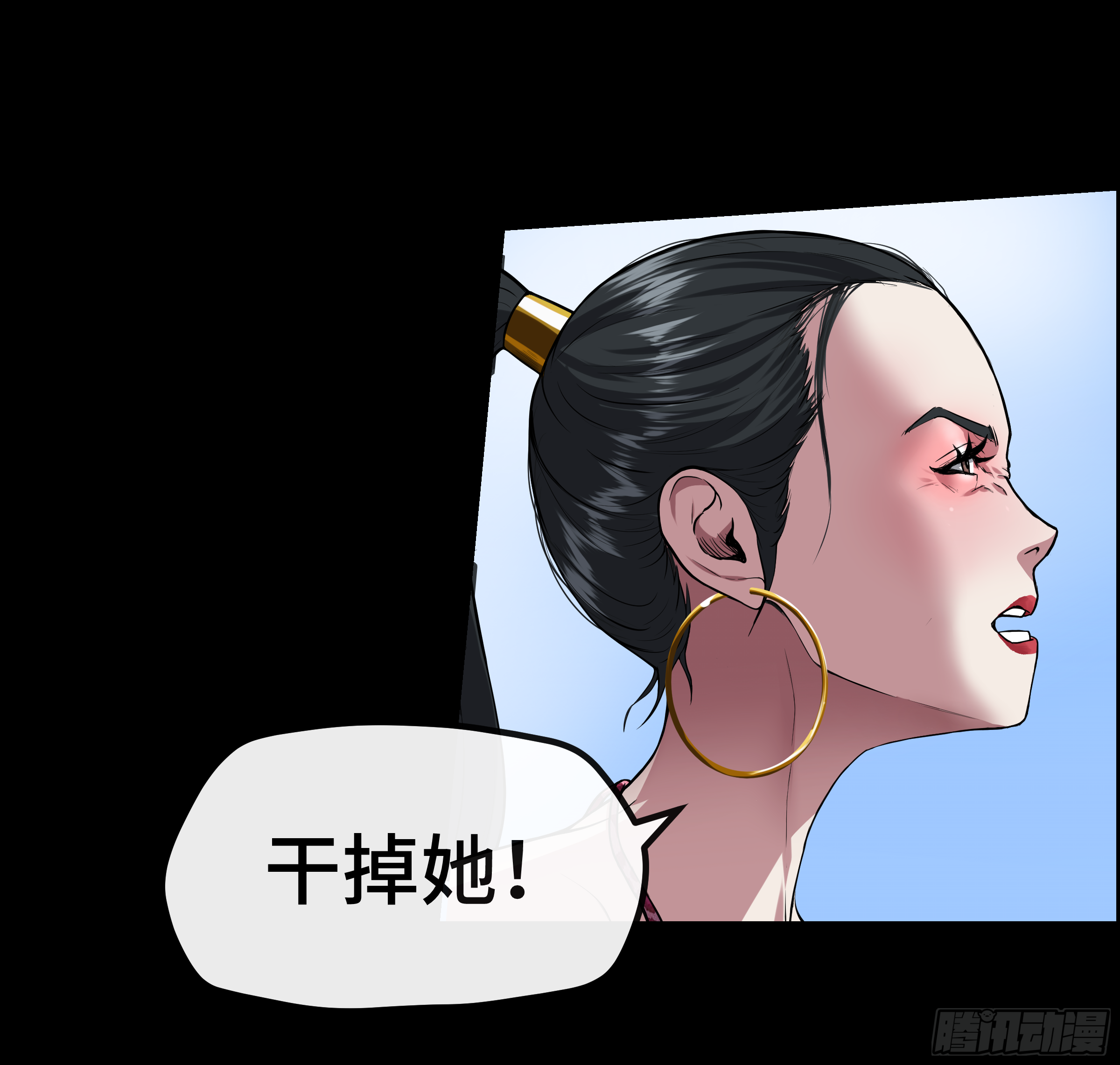 最后的男人第三季解说漫画,013 死老外1图