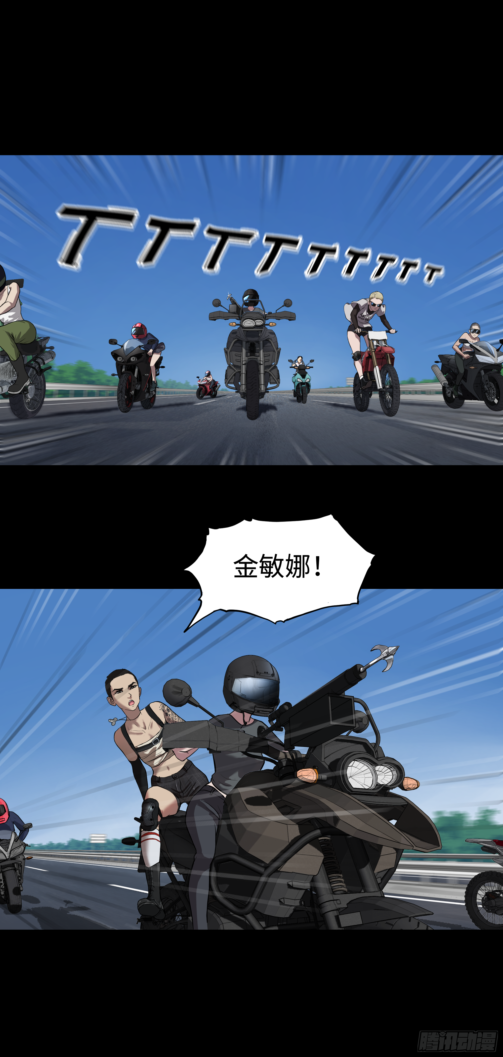 最后的男人漫画,017 自己人2图