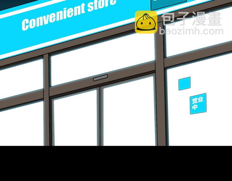 生化战警之丧尸危机漫画,完结篇 约定1图