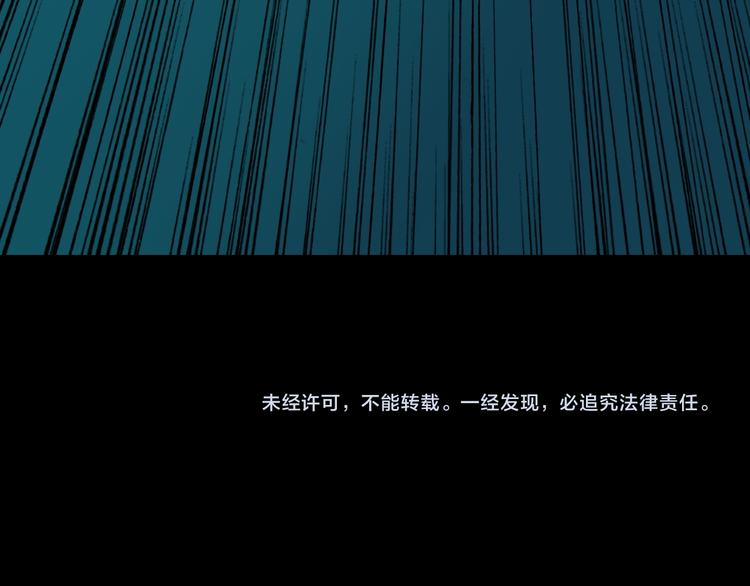生化战场好玩吗漫画,第15话 遭遇战2图