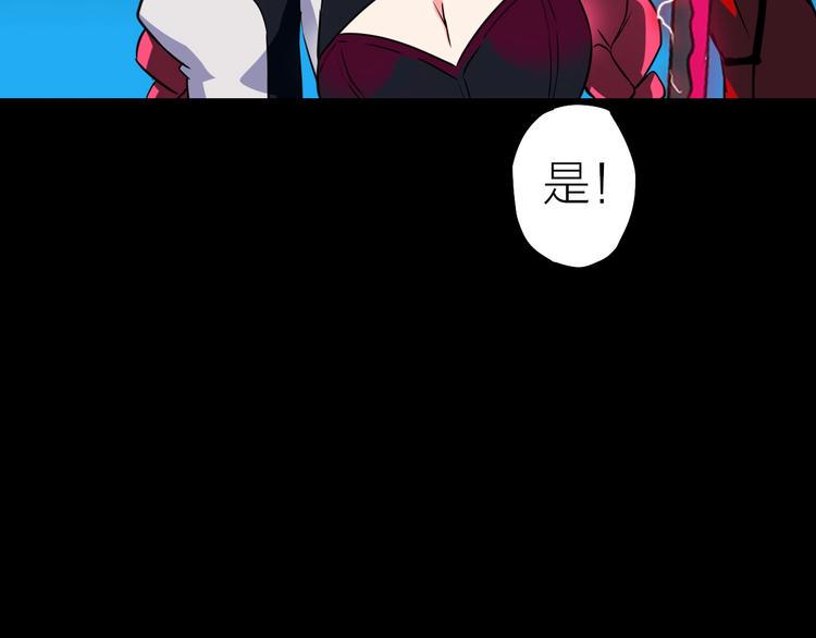 生化战警之丧尸危机漫画,第27话 猎姬部队2图